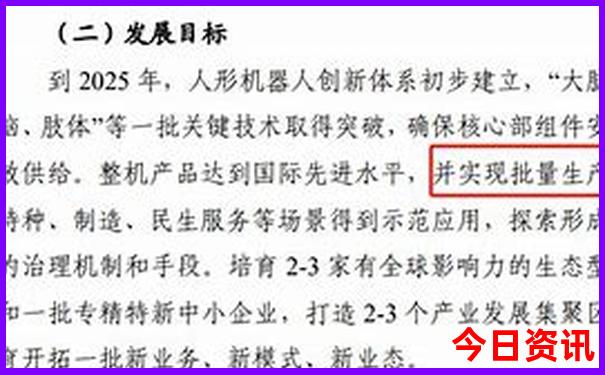 哈尔滨市主要旅游景点