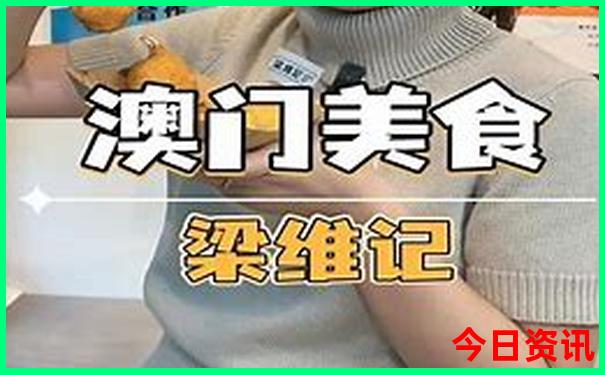 双月湾自驾游一天攻略