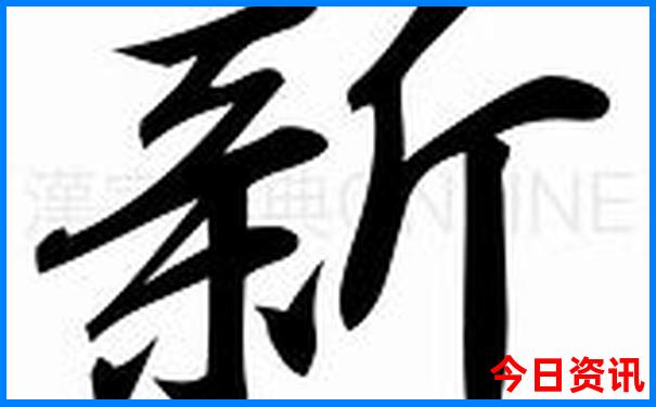 全球海岛旅游排行榜