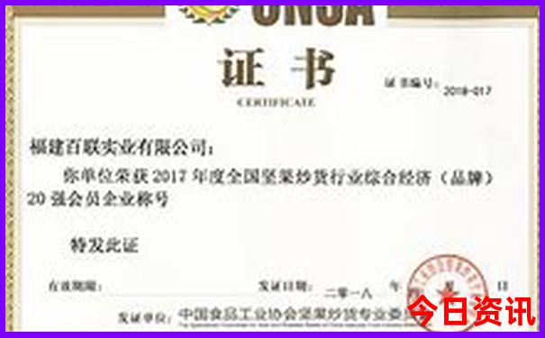吉林省内景点排名大全